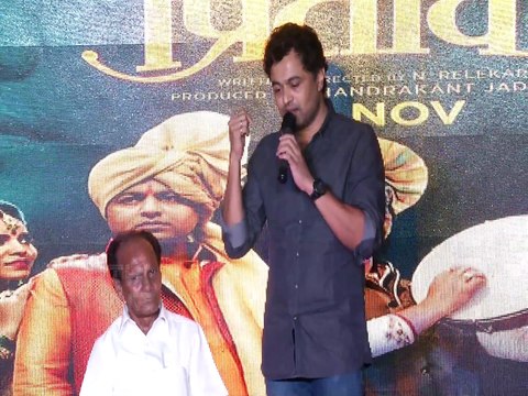 Chhand Preeticha Music Launch | Marathi Movie 2017 | Subodh Bhave