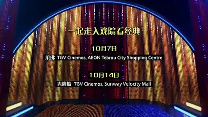 《八点最热报》 2017年09月29日 Prime Talk - Astro AEC