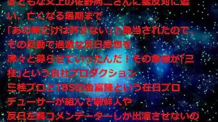 【反安倍政権】ＴＢＳサンデーモーニングのプロデューサー、ガチの韓国人だったｗｗｗｗｗｗ ネットでは「これは胡散臭い面構え」「西早稲田一派の在日」と騒然。