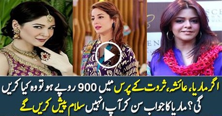 What Ayesha Omer, Sarwat Gillani and Maria Wasti Will Do If They Have 900Rs in Their Purse