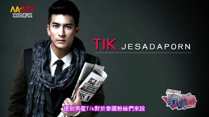 帥魔男 2017-07-23 第155集 Thai Gossip