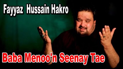Fayyaz Hussain Hakro - Baba Menoo'n Seenay Tae