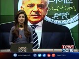 LAHORE The nation's billions of rupees have been lost on the rental power project, Shahbaz Sharif
