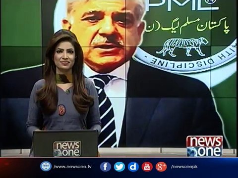 LAHORE The nation's billions of rupees have been lost on the rental power project, Shahbaz Sharif
