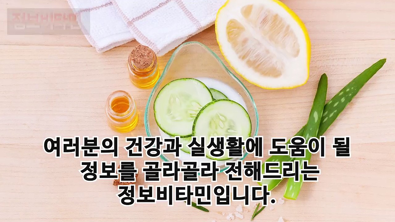 눈 시력이 좋아지는 놀라운 시력 회복운동과 눈 건강에 좋은 명안주스 만드는법