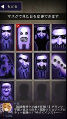 【青鬼1】想像しない裏技をやってみるとストーリーではない元祖青鬼【裏技編】