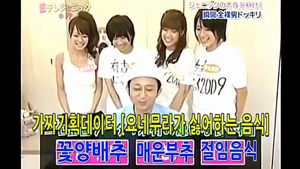 일본예능 취재중에 돌연 나체가 된다면, 걸그룹의 반응은
