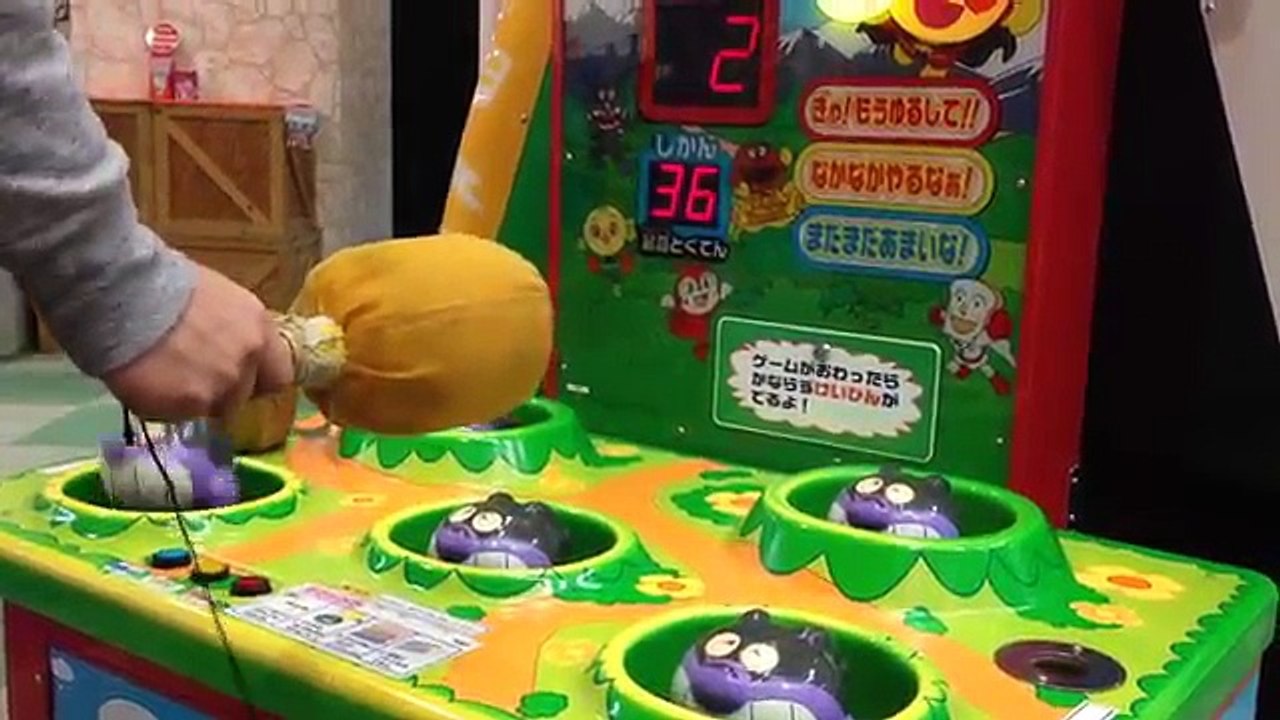 Anpanman Whac A Mole Game アンパンマン もぐらたたき ゲーム