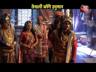 Tenali Rama To Become Hanuman In Ramleela