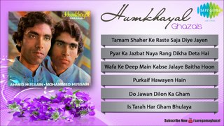 Humkhayal- Purkaif -Hawayen Hain - Ghazal Songs Audio Jukebox- Ahmed Hussain, Mohammed Hussain
