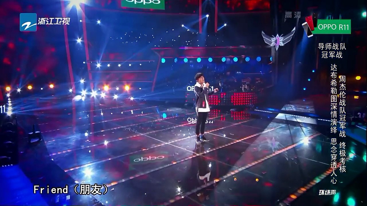 【选手CUT】达布希勒图《Dear friend》《中国新歌声2》第12期 SING!CHINA S2 EP.12 20170929 [浙江卫视官方HD]