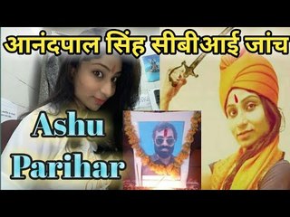 पद्मावती फ़िल्म को रिलीज नही होने दूंगी - आशु परिहार | Ashu Parihar Standing Against Padmavati Film
