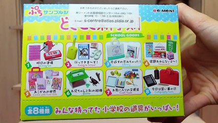 迷你書桌新學期文具組玩具Rement Desk & Back to School DokiDoki Shingakki/リーメントどきどき新学期と勉強机[NyoNyoTV妞妞TV玩具]