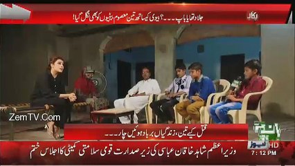 PUKAAR – 29th September 2017