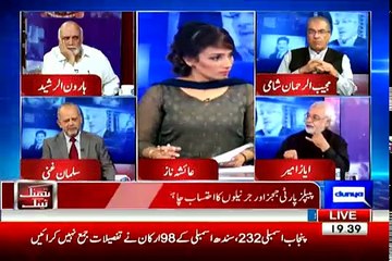 Think Tank - 29th September 2017