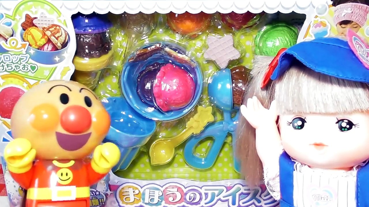 メルちゃん アンパンマン おもちゃ お店屋さんごっこ 警察ごっこ★おうちでアイスクリーム屋さん ぷよぷよボールで料理★バイキンマン逮捕だ！Orbeez crash toys play