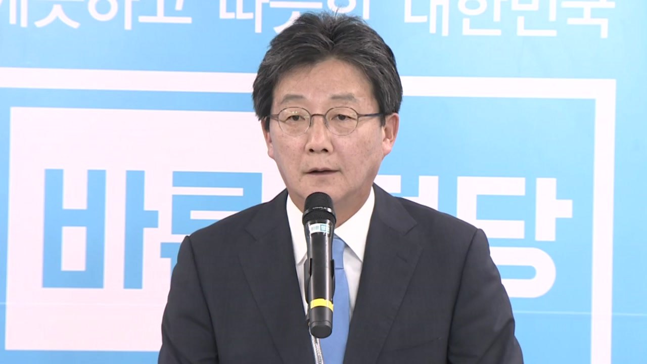 유승민 "개혁보수 지킬 것" 전대 출마 선언 / YTN