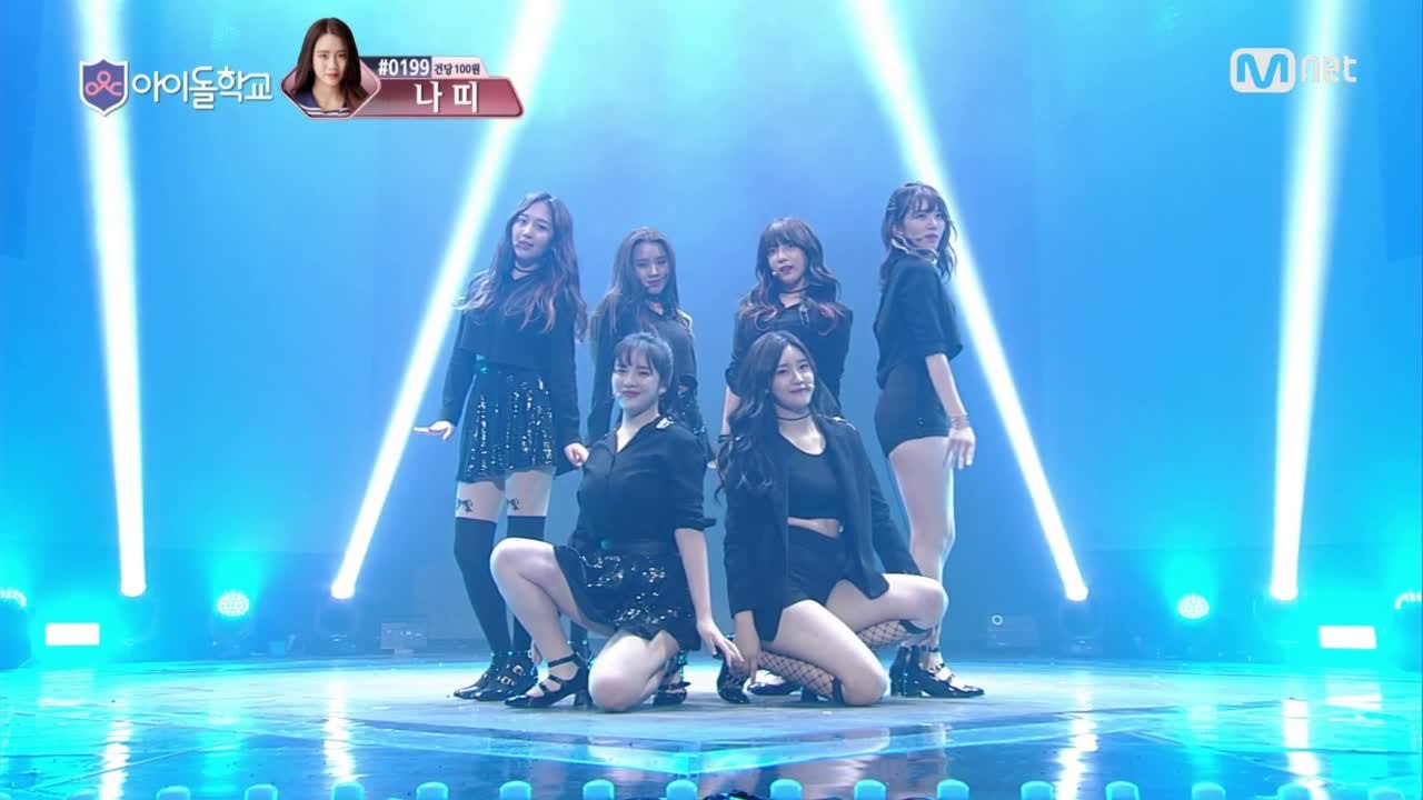 [최종회]겟,셋,레디 고! 'MAGICAL' @최종 데뷔멤버 선발전