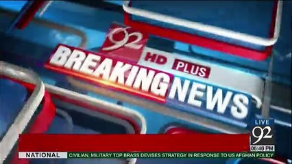 PTI MNA Approaches NAB Regarding Corruption of Rs 2.5 Bln in Swat University