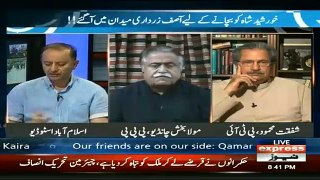 Center Stage With Rehman Azhar – 29th September 2017