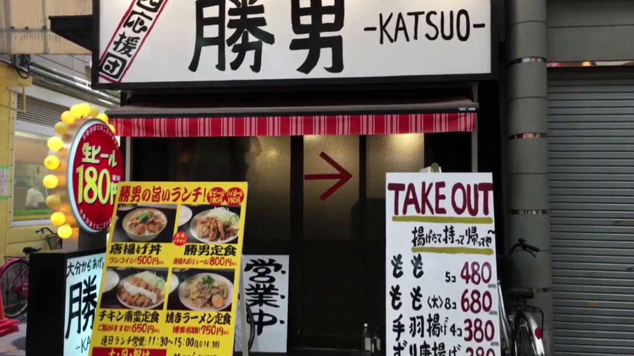 女1人飲み リクエストのからあげと激安ビールとハイボールで乾杯！ 大阪天満 勝男にて