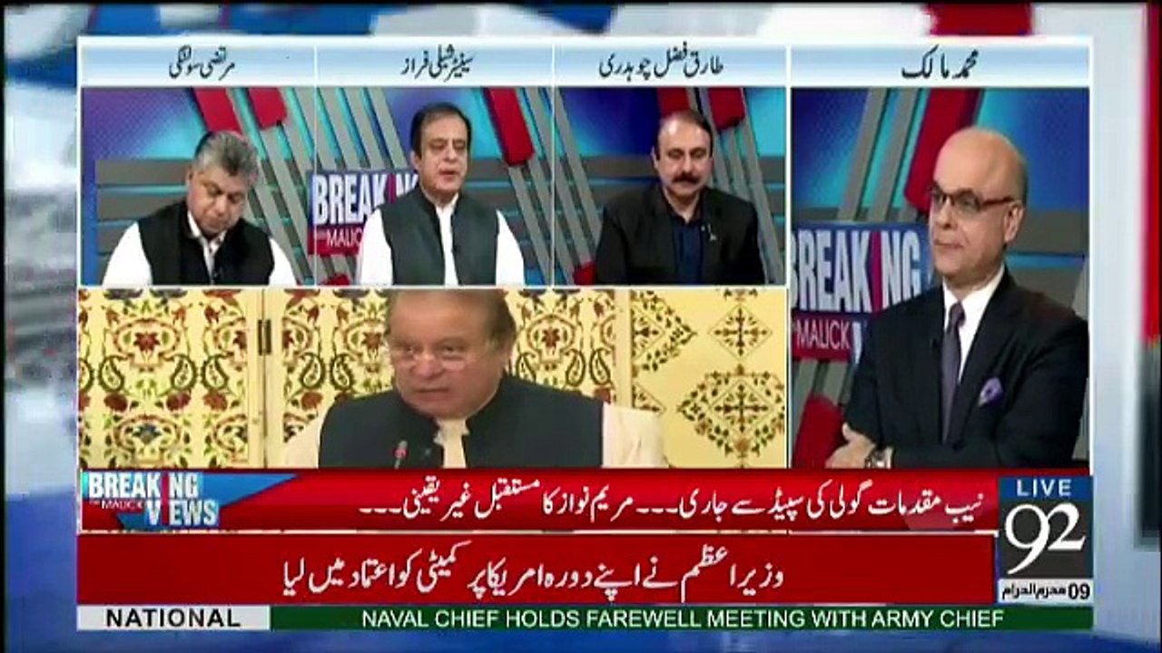 Breaking Views With Malick - 29th September 2017