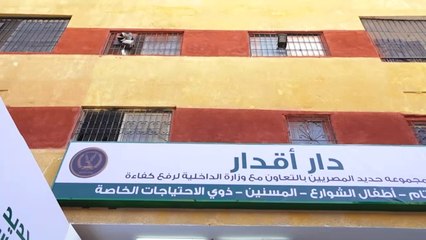 أحمد أبو هشيمة: الرئيس السيسى يُدعم كافة مبادرات المجتمع المدنى.. رجل الأعمال بعد افتتاح دار أقدار: وزارة الداخلية تشارك