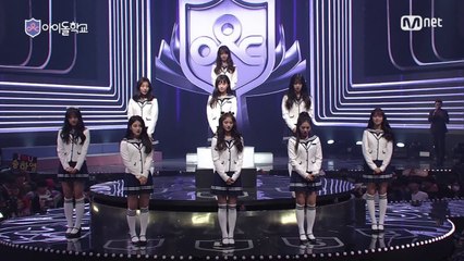 [최종회]아이돌학교 데뷔그룹 를 소개합니다!