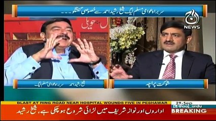 Ru Baru - 29th September 2017