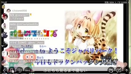 【神回】ふとももフレンズっ！w ぺぃたんこっ！(ツイキャス)