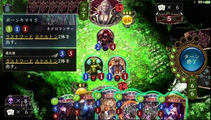 新環境Tier1位！？ヘクターネクロwithK【東大生のシャドバ実況】#92