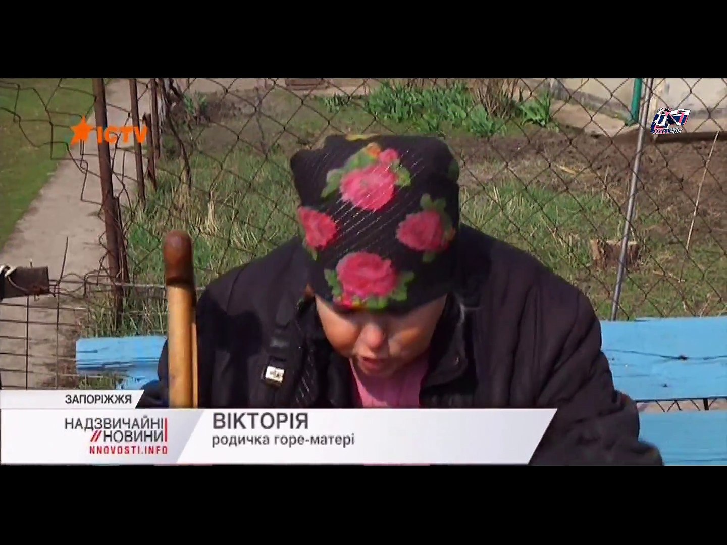 ⁣Трагические События в Украине!