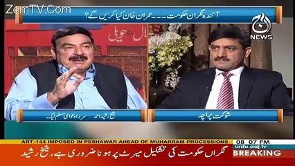 Agar Aik Ba Kirdar Election Commission Aur Ubori Hukomat Punjab Main Na Hoi Imran Khan Sarkon Par Hoga - Sheikh Rasheed