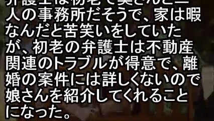 【修羅場】妻が不倫の果て妊娠しました【男と女の修羅場系チャンネル】
