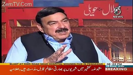 Idaron Aur Nawaz Sharif Main Larai Shuro Hogai Hai - Sheih Rasheed