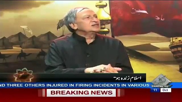 Watch Diyar e Ishq– 29th September 2017