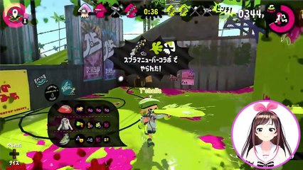 【スプラトゥーン2】#2 イカしたイカを目指すでゲソ！