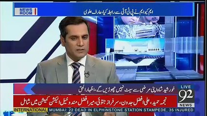 News Room – 29th September 2017