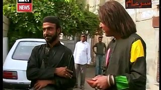 Sar E Aam | Faqeer Mafia, Faqeer ek din mein kitnay paisay kama laita hai?