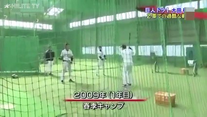 【電撃トレード】日ハム大田泰示 今最も覚醒が待たれる男の巨人時代！HILITE TV