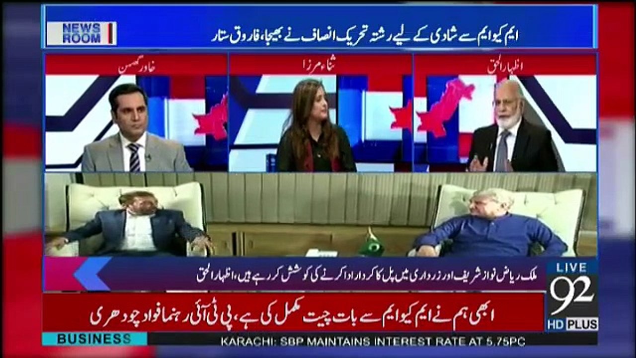 News Room- 29th September 2017