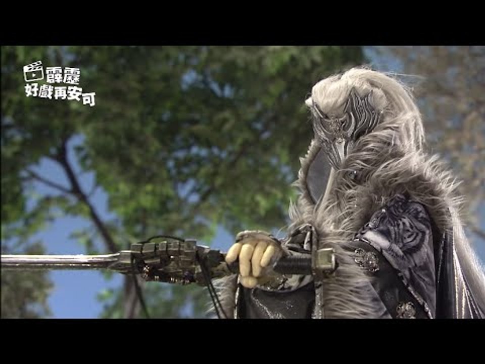 霹靂好戲再安可：天虎問罪來(万堺塵濤第32章)
