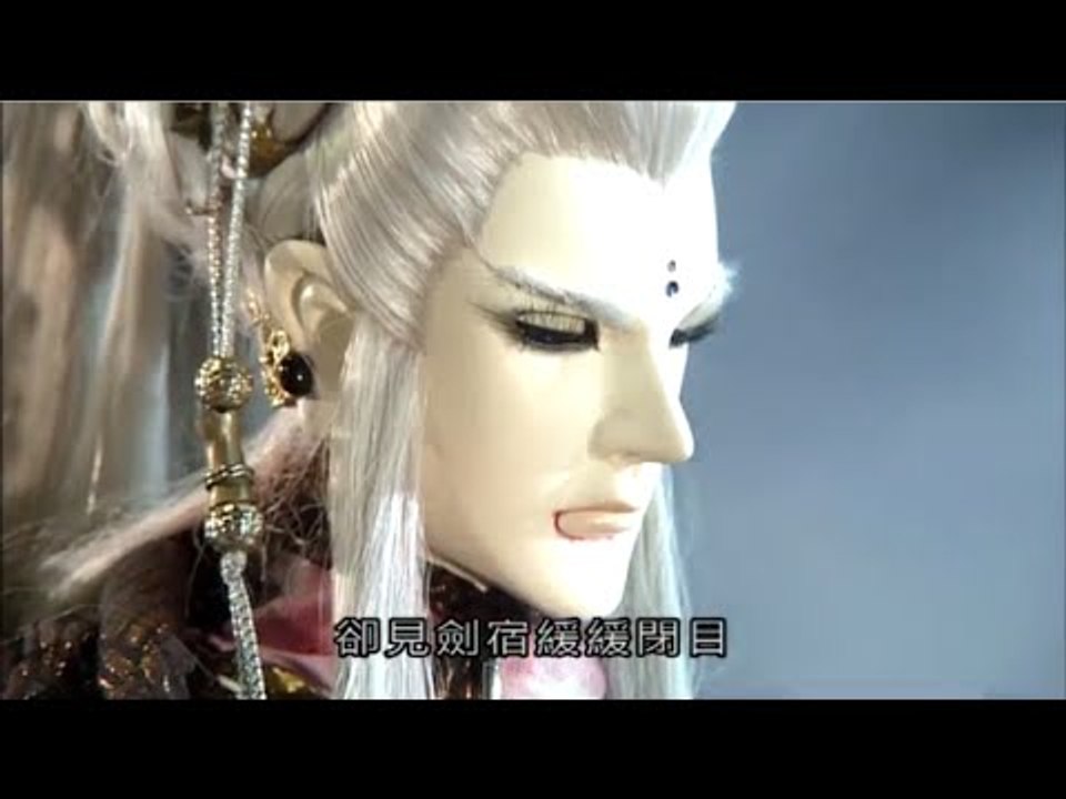 霹靂好戲再安可：終見初心之劍 part2(刀劍春秋 第7、8章)