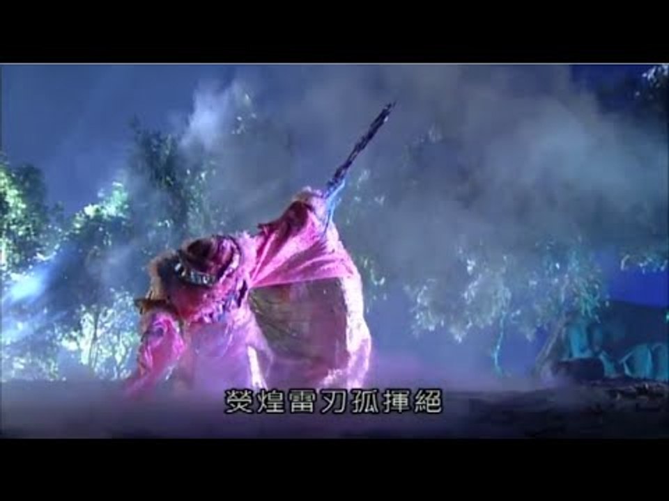 霹靂好戲再安可：最後的征途 part2(問鼎天下 第19集)