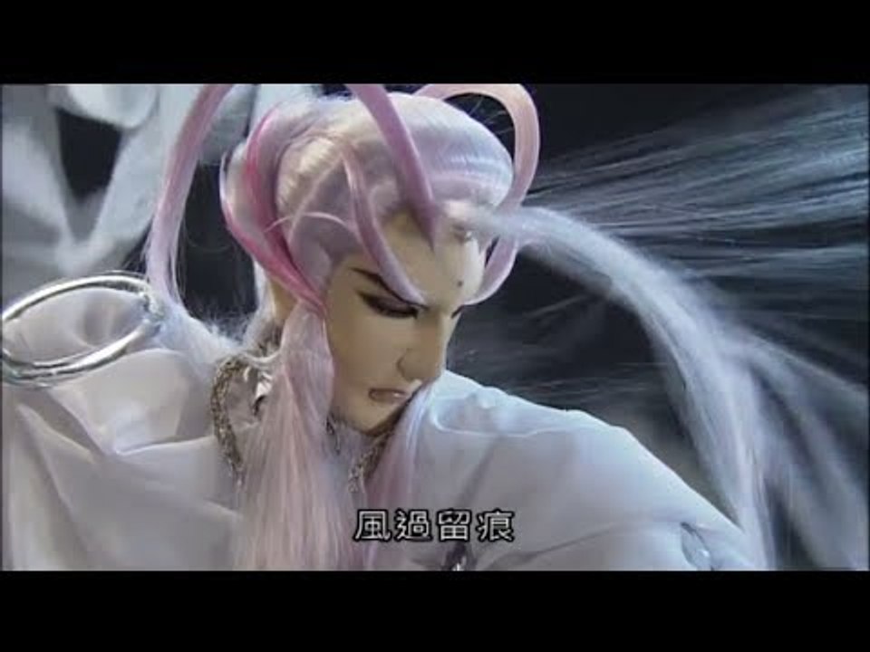 霹靂好戲再安可：風之痕VS海蟾尊(問鼎天下 第40集)