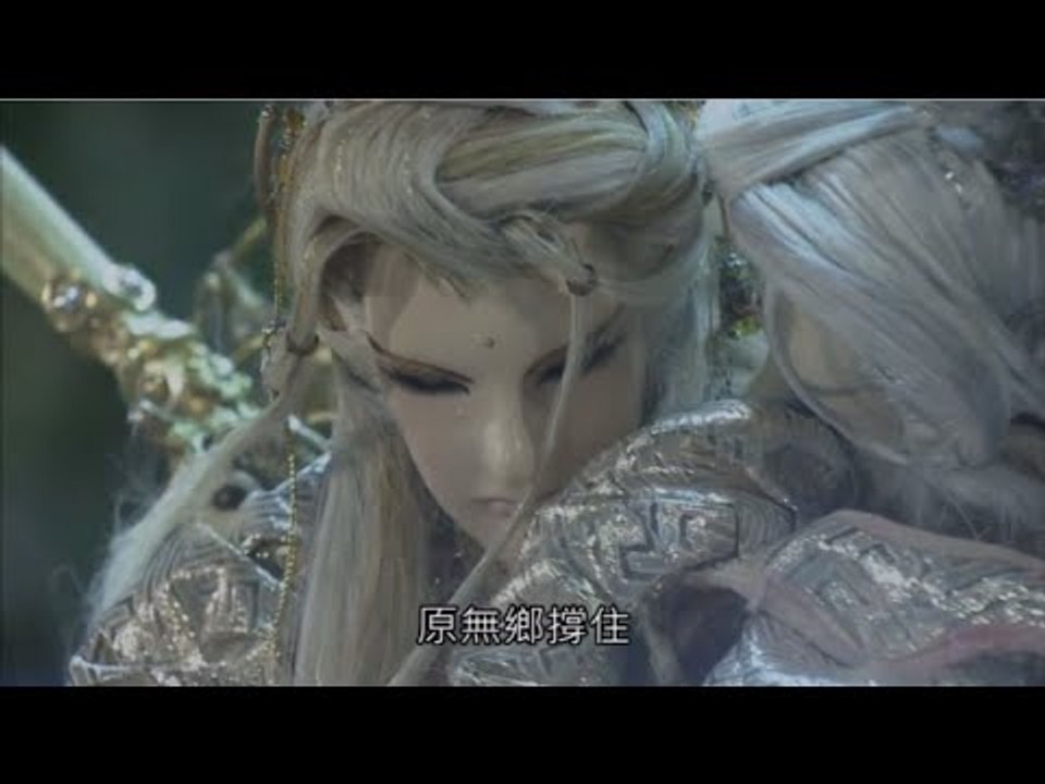 霹靂好戲再安可：道衷歸初(轟霆劍海錄第32章)
