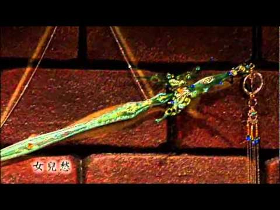 MV04.女兒行令(妖應封光之歌)