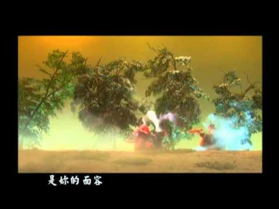 霹靂英雄音樂精選典藏MV1-02-煙消雲散