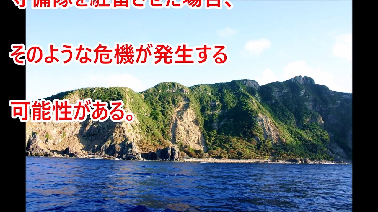 ロシアメディアが中国に警告。中国は尖閣諸島を狙うと、絶体絶命の窮地に陥る！日本はヤバすぎる・・・本当に迷惑な国だ！【海外が感動する日本の力】
