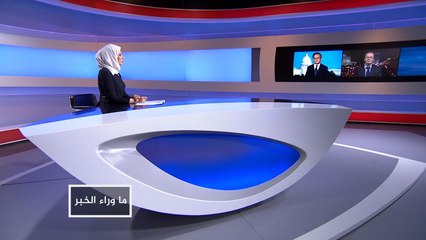 ما وراء الخبر- وجاهة اتهام روسيا بإذكاء الفوضى بأميركا